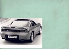 photo de presse / press photo original Mitsubishi 3000 GT 1992