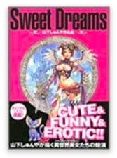 Sweet Dreams : livre d'art