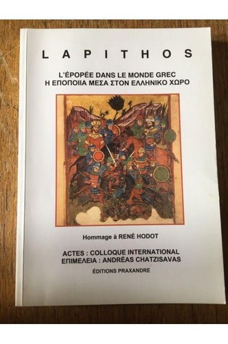 Lapithos épopée dans le - lapithos,,