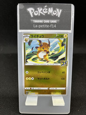 Golden Box Japanese 25th Pokemon Reverse Card Raichu 004/015 NEUF
