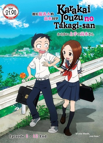 Karakai jouzu takagi - karakai,