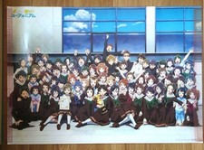 Sound ! Affiche photo