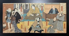 Estampe japonaise sur bois