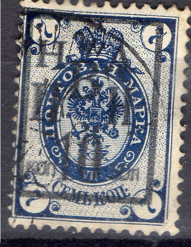 Russie urss timbre ancien - -,