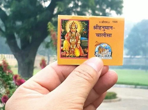 Hanuman chalisa hindi - hanuman, gita