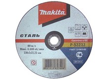 Makita P-52233-50 Disque de