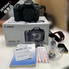 Boîtier pour appareil photo