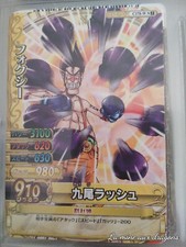 Carte One Piece Data Carddass OnePy W C178-W card OP Foxy Davy Back Fight