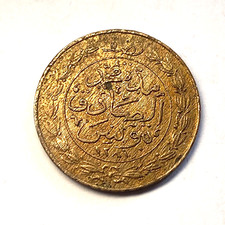 11171 - TUNISIE ½ kharub -