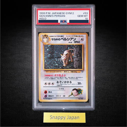 Psa giovanni persian holo - psa,