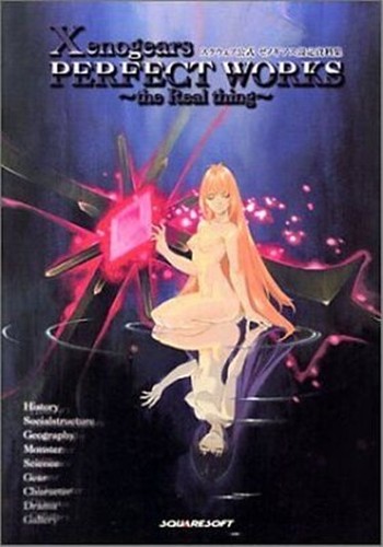 Xenogears perfect works avec - perfect,