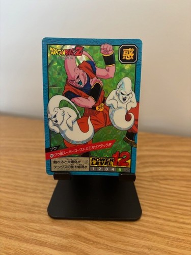 Carte dragon ball super - dragon,