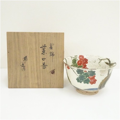Ancienne boîte thé - boîte, à