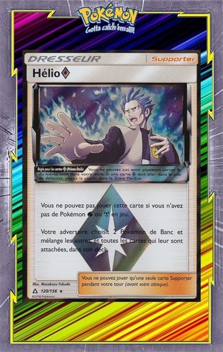 Hélio prisme etoile - prisme, etoile-