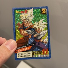 Power Level Super Battle Prism