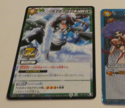One piece miracle - piece,