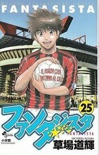 Jeu complet de 25 volumes