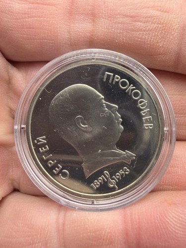 Russie urss rouble - rouble, proof