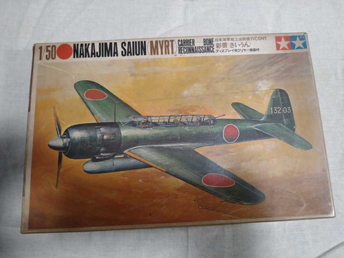 Tamiya kogika ma109 échelle - ma109,