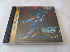 SEGA Saturn Wolf Fang SS Kuuga