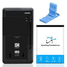 High Power 1250mAh Battery