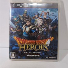 Dragon Quest Heroes PS3