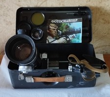 Photo sniper, photo gun, full