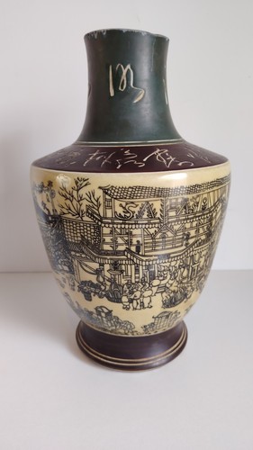 Rare vase vintage - vintage, chinois
