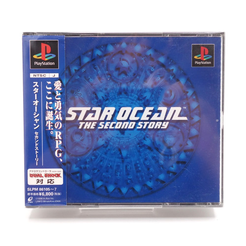 Star ocean the - star,