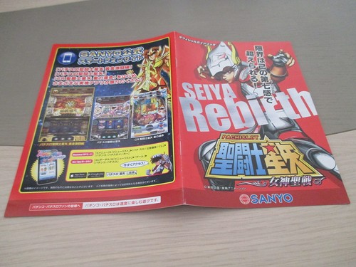 Saint seiya rebirth - >,