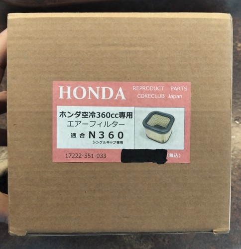 Honda n360 air cleaner - n360,