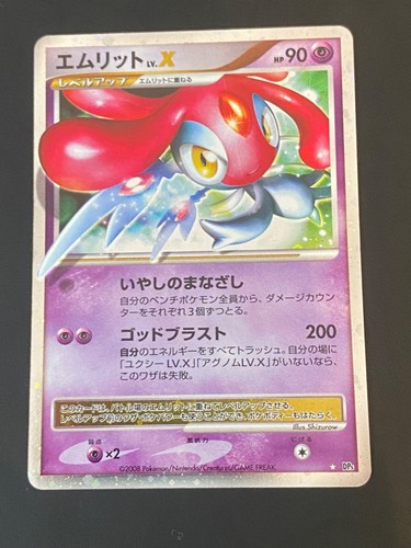 Japanese pokemon mesprit x - pokemon, lv.x