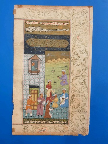 Antique islamic manuscript - antique,
