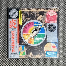 Pink Floyd - Wish You Were