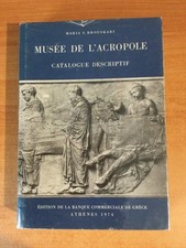 MUSEE DE L'ACROPOLE catalogue