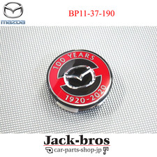 Cache centre de roue origine