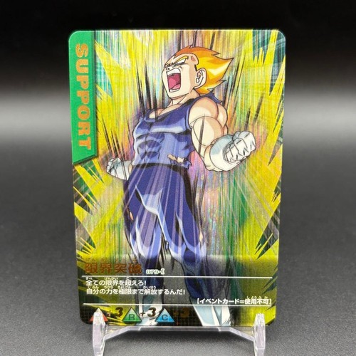 Limit break baku dragon ball - limit,