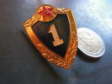 insigne   militaire  russe   a