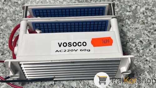 Vosoco ac220v 60g - ac220v, générateur