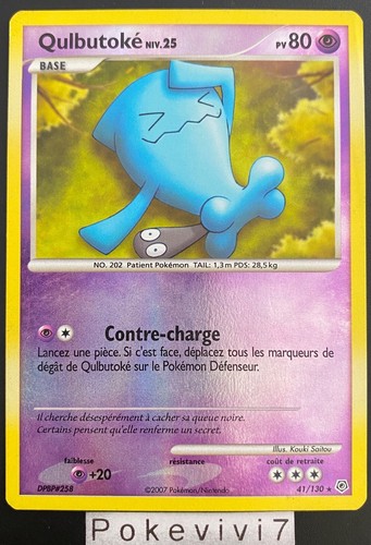 Carte pokemon qulbutoke 130 - carte, 41/130