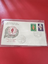 Vintage FDC Vietnam 1968