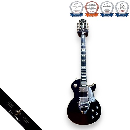 Epiphone les paul - epiphone,