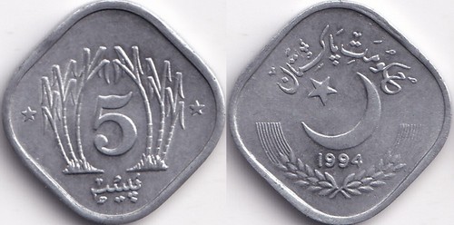Paisa 1994 pakistan canne à - 5,