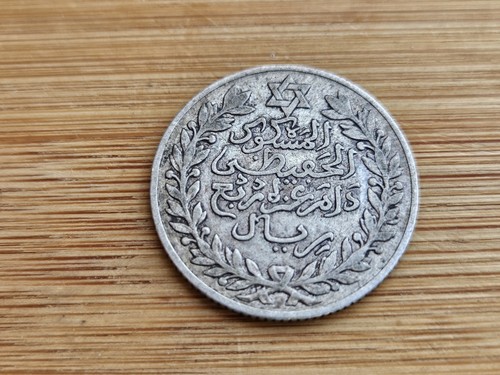 Maroc pièce rial 2 1 - maroc,