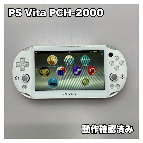 Sony playstation vita - playstation,
