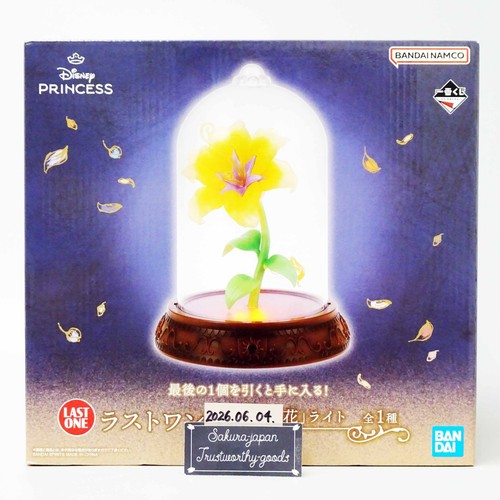Disney raiponce magic flower - disney,