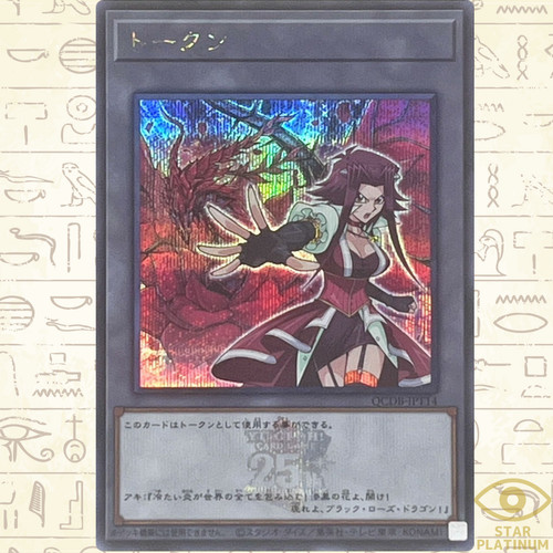 Jeton akiza dragon rose - jeton, et
