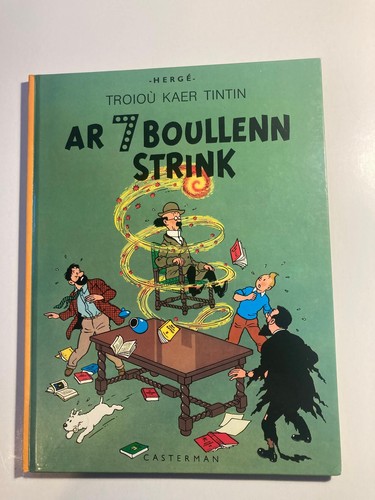 Hergé tintin boulenn - 7,