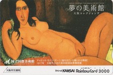 Carte JAPON - PEINTURE MODIGLIANI / ITALY  EROTIC NUDE GIRL PAINTING JAPAN card