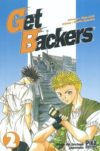 Get backers tome yûya - get, 2,